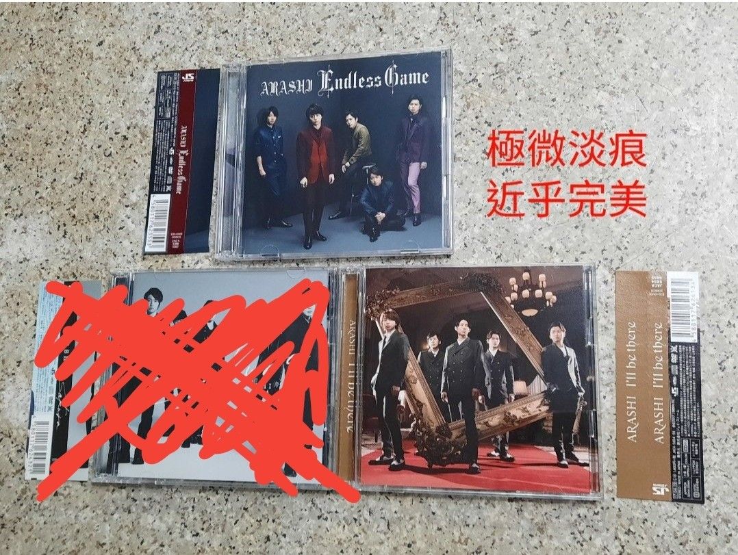 嵐 CD最高 の