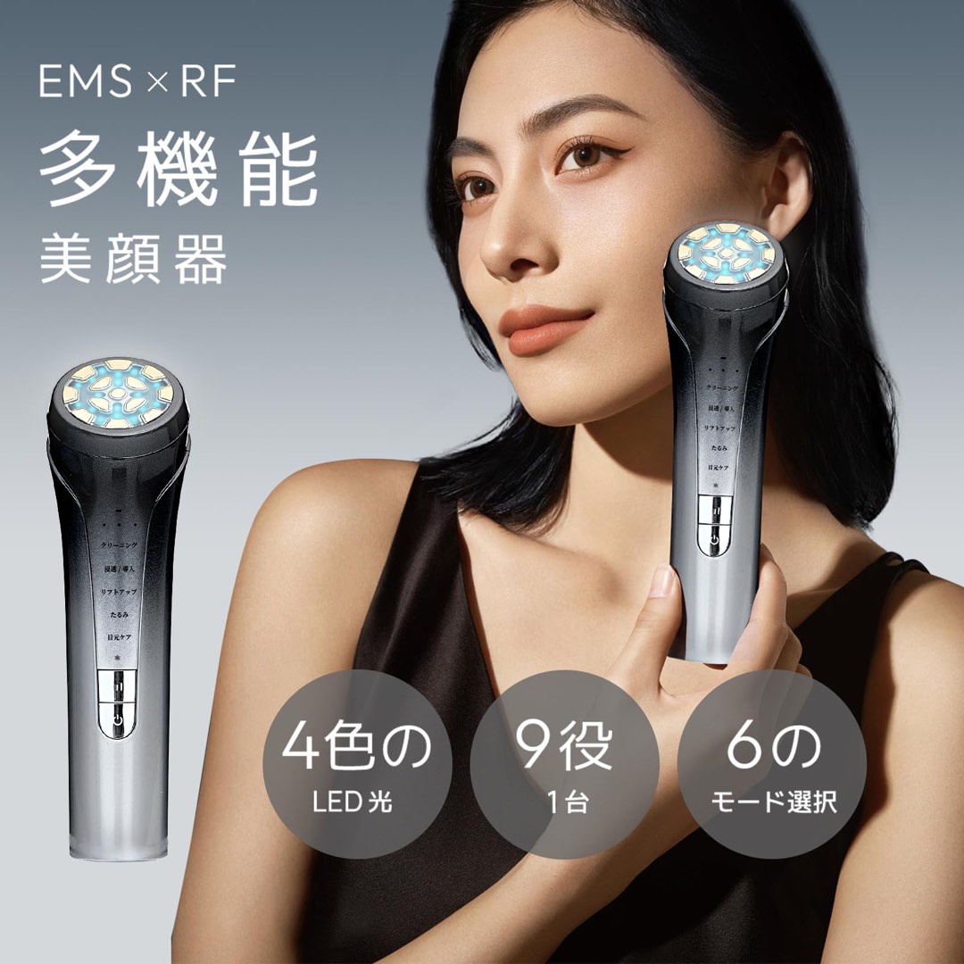 【訂購】日本EMS RF面部美容機｜清潔、滲透/引入、提升、下垂、眼部護理｜14工作天送貨, 美容＆個人護理, 健康及美容- 皮膚護理, 面部-  面部護理- Carousell