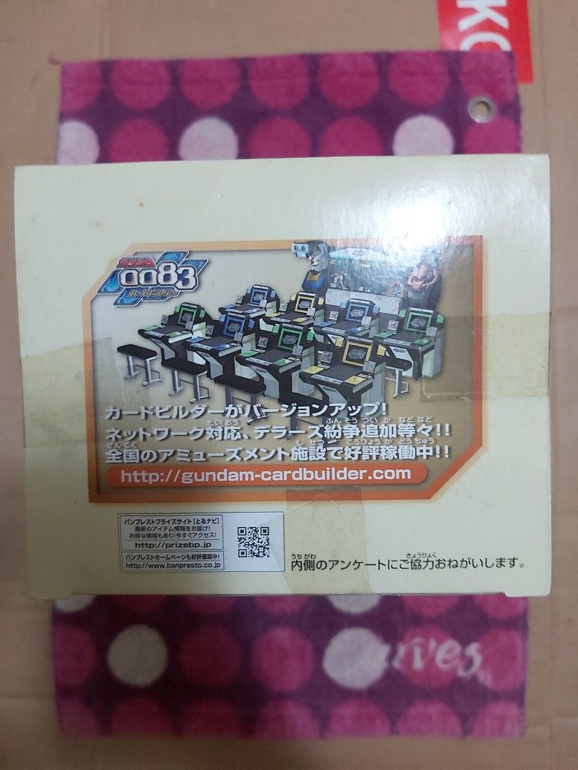 高達Gundam 0083 DX Gals Figure 両雄激突吉崎觀音手辦成品聯邦軍娘
