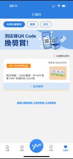 （分類：）位於 。 由 cccwy11 提交（商品編號 1297441007，圖片 1）。簡介： 。