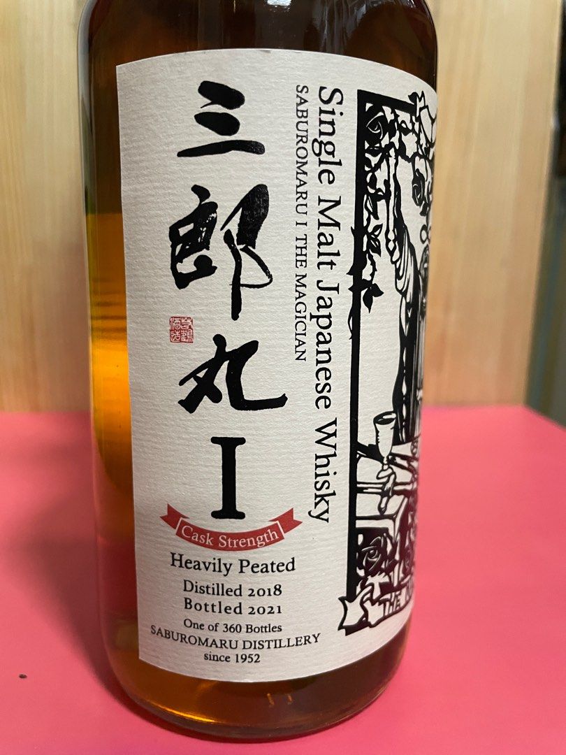 三郎丸I THE MAGICIAN 700ml 48％ 一號魔術師原酒產地：日本種類 