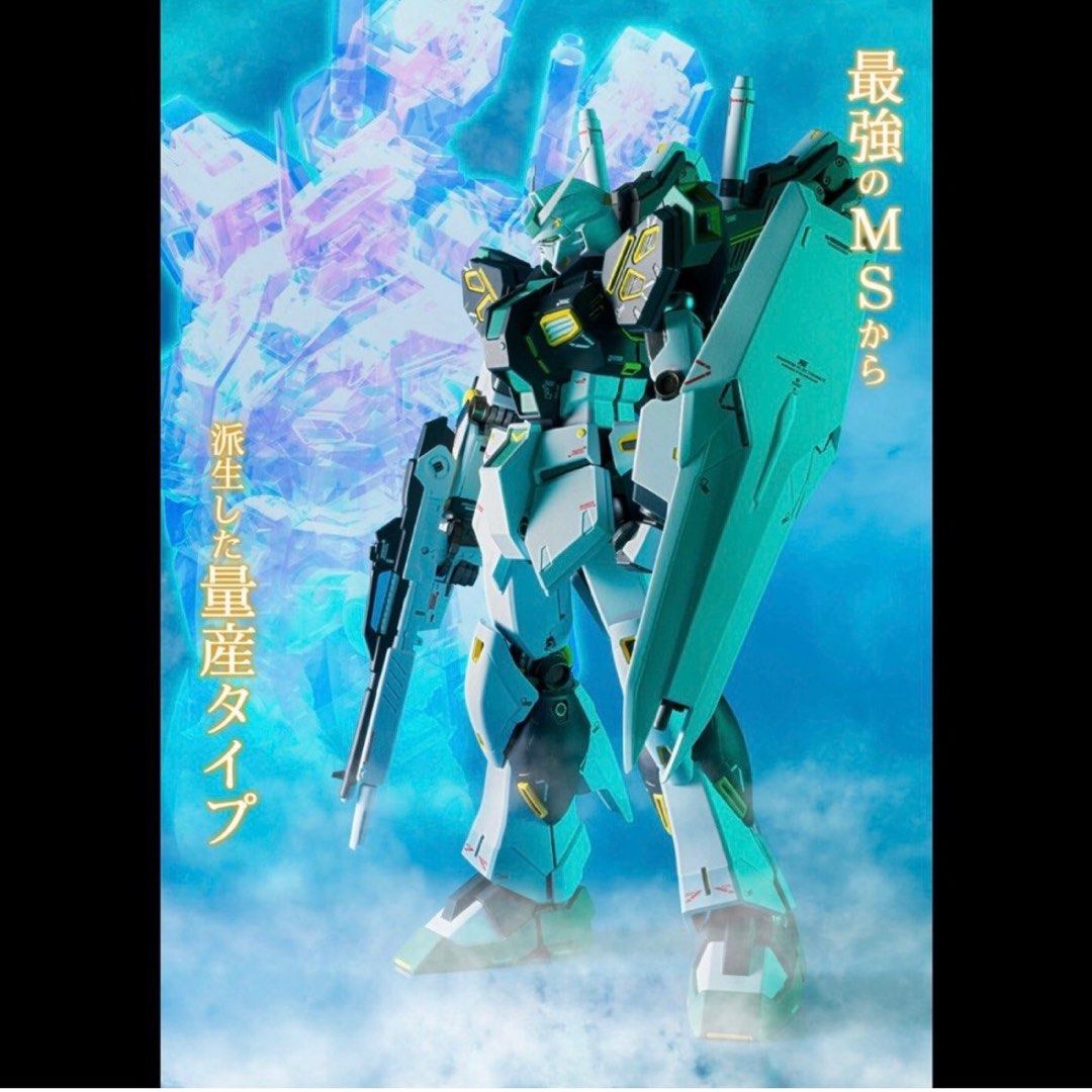 日版🇯🇵全新Metal Robot RX-94 量產型nu Gundam mass