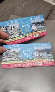 （分類：）位於 。 由 bigmactony 提交（商品編號 1297438764，圖片 1）。簡介： 。