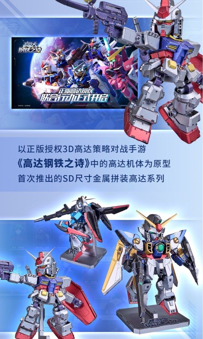 ✅ RX-78-2 Gundam / Wing Gundam / Zeta Z Gundam - Piececool Piece cool Bandai Namco Metal Works BNMW series POPMART Blind Box Gundam SD Series Gashapon (Category: Gundam Model Kits) located in Singapore. Submitted by gundamhobby (Listing ID 1297458329, Image 3). Description: Gundam Bandai Namco Metal Works ( BNMW ) • 1. RX-78-2 Gundam $35 • 2. Wing Gundam $35 • 3. Zeta Gundam $35 ✅ Brand New (For sale as per options above) ✅ Free Delivery included