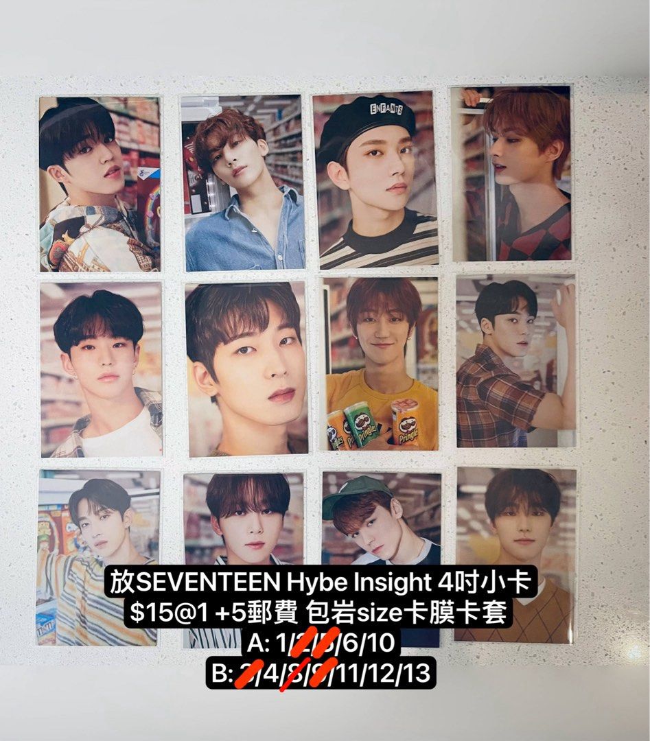 Seventeen 