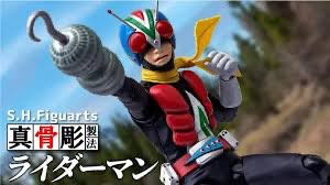 真骨彫 S.H.Figuarts ライダーマン 真骨雕riderman 出售| 玩具& 遊戲類| Carousell Hong Kong