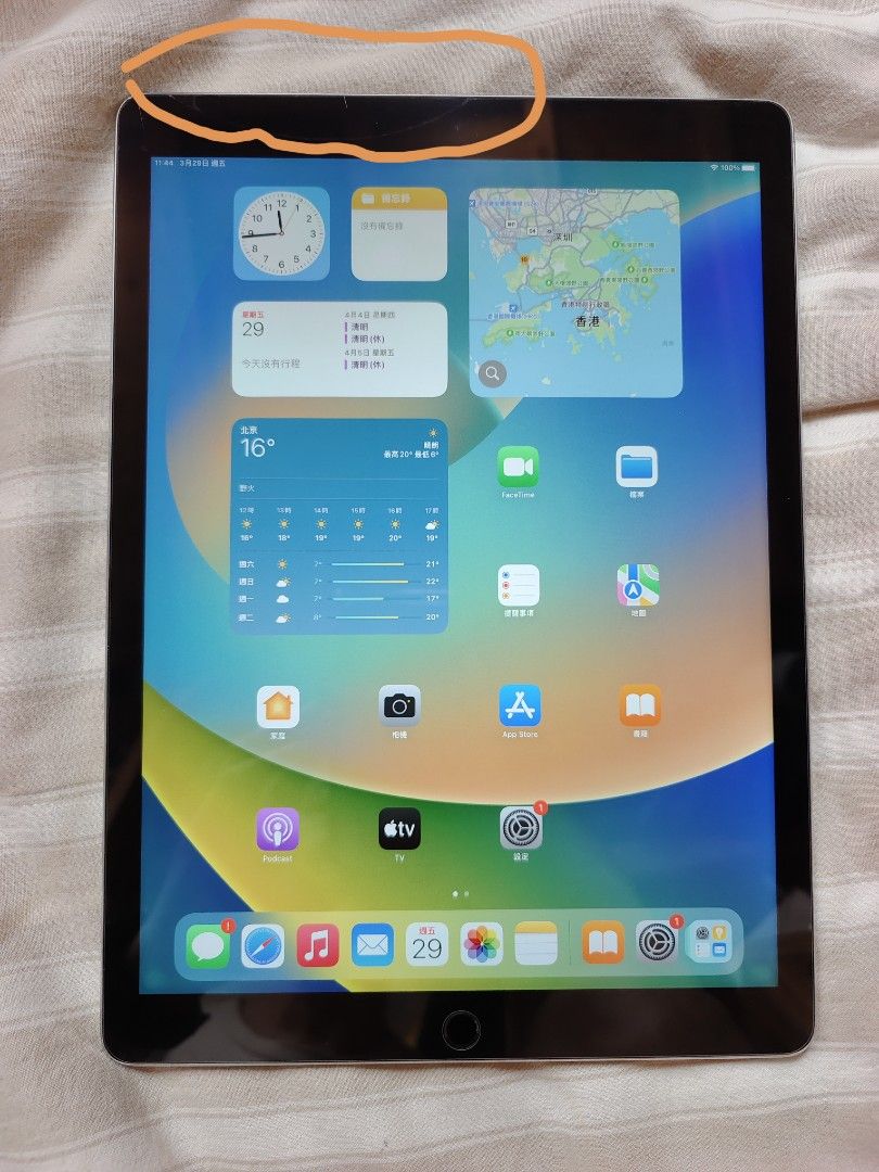 Apple iPad Pro 12.9吋WiFi版128GB 屏邊小裂正常使用9成新