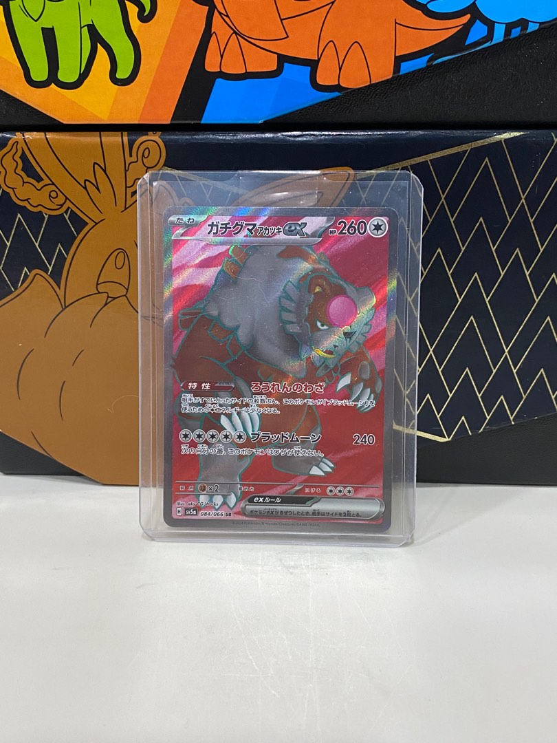 Bloodmoon Ursaluna Pokemon Bloodmoon Ursaluna Ex SAR 091/066 - Japanese Pokemon Card, Crimson Haze, Near Mint Oversized Pokemon Cards Bloodmoon Ursaluna Pokemon Bloodmoon Ursaluna Ex SAR 091/066 - Japanese Pokemon Card, Crimson Haze, Near Mint Oversized Pokemon Cards