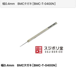 （分類：）位於 。 由 tokyo_jp 提交（商品編號 1297477082，圖片 1）。簡介： 。