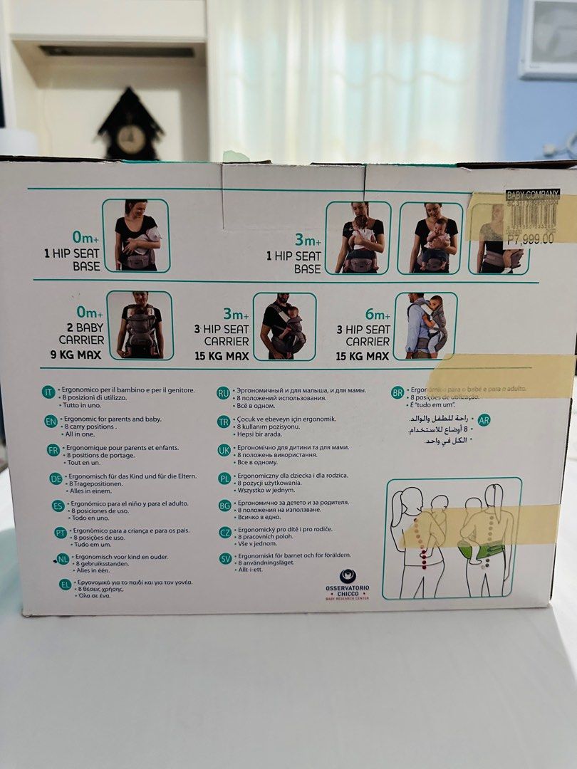 Chicco Baby Carrier 0m+ (Category: Carriers & Slings) located in Quezon City. Submitted by eimaj08 (Listing ID 1297412256, Image 2). Description: Suitable to use from birth up to 15kgs (approx. 3-4 years old).