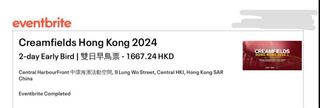 （分類：）位於 。 由 cheap__stuff 提交（商品編號 1297356098，圖片 1）。簡介： 。