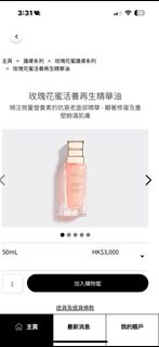 （分類：）位於 。 由 welcome240490 提交（商品編號 1297444313，圖片 1）。簡介： 。