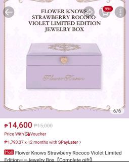 Flower Knows Violet Strawberry Rococo Series Limited Edition Lip Jewelry Storage Box