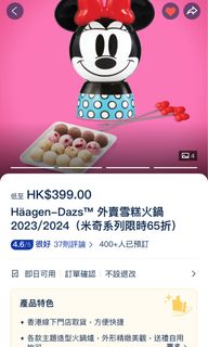 （分類：）位於 。 由 tmtko 提交（商品編號 1297411064，圖片 1）。簡介： 。