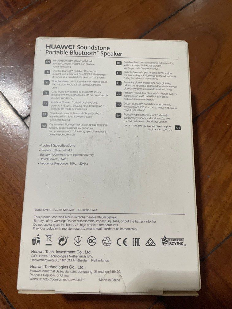 HUAWEI Soundstone Portable Bluetooth Speaker (Category: Portable Audio Accessories) located in Caloocan City. Submitted by all.for.less (Listing ID 1297480895, Image 3). Description: HUAWEI SoundStone Portable Bluetooth Speaker Brand new Loud sound vibration Light & portable IPX5 Water Resistant Bluetooth 4.1 700mAh lithium polymer battery Rated power: 3.5w 90Hz - 20KHz.