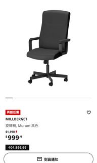 （分類：）位於 。 由 jeffup333 提交（商品編號 1297467234，圖片 1）。簡介： 。