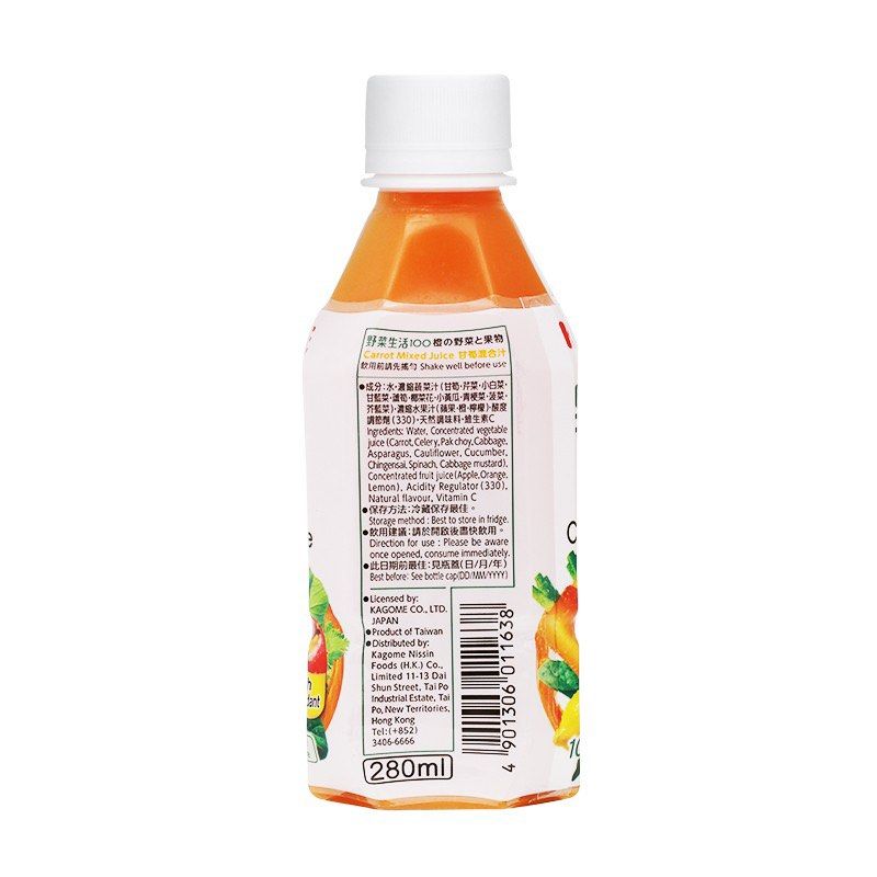 全新未開封KAGOME野菜生活甘筍香橙混合汁(280ml) 現貨2枝[以物易物Swap 