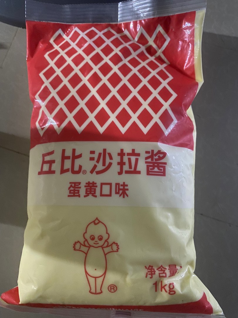 Kewpie Metal Bag