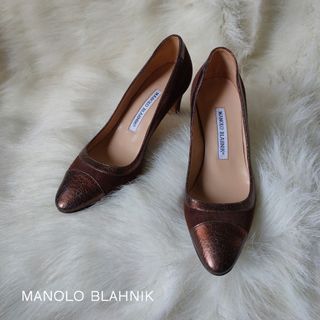 MANOLO BLAHNIK ITALY | Classic Heel Pump Brown Copper Leather Shoes