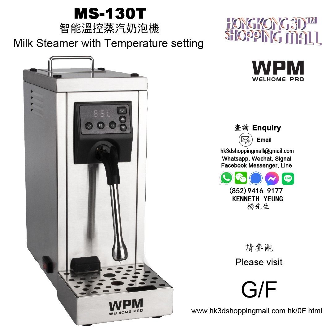 WPM MS-130T 200v【ジャンク】 & 2KVA Up 昇圧機 WPM MS-130T 200v
