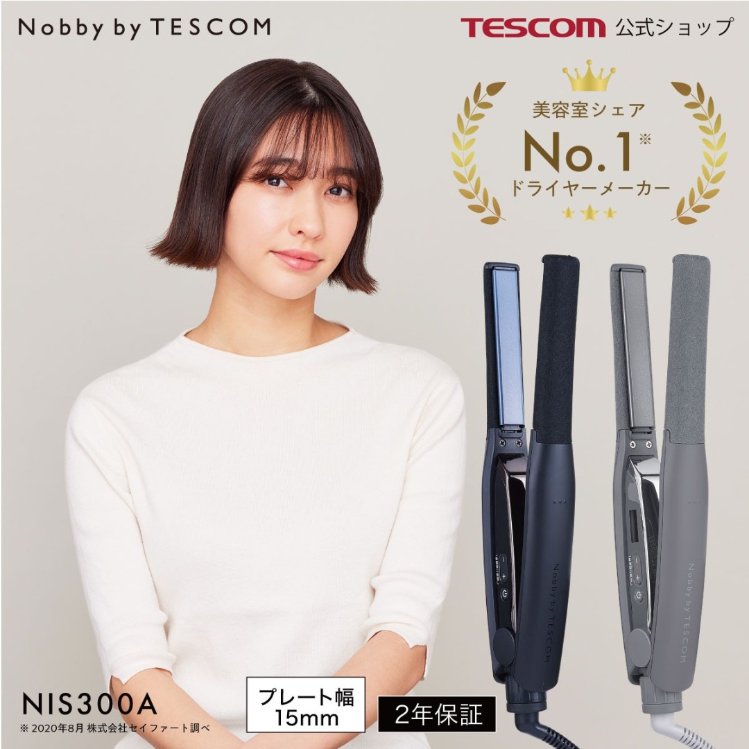 日本代購🇯🇵Nobby by TESCOM NIS300A 15mm 專業直髮夾 負離子 Hair Styling Iron