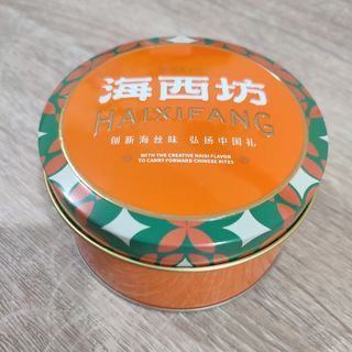 Orange Round Tin Can with Print and Design Storage Box