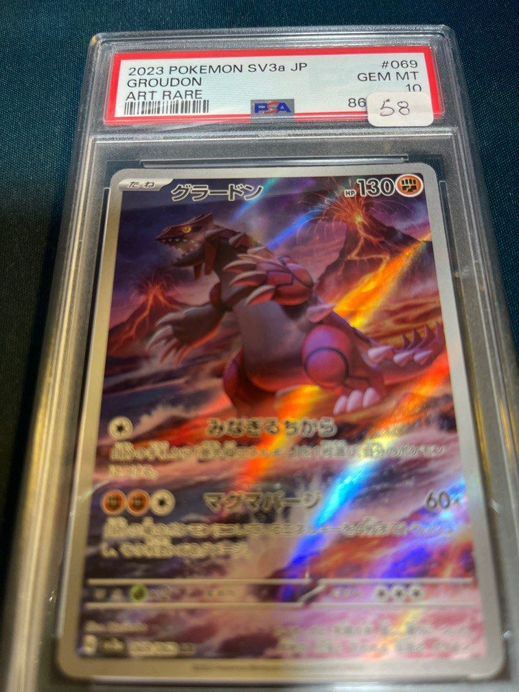 Psa 10 Groudon Pokmon, Hobbies & Toys, Toys & Games on Carousell Psa 10 Groudon Pokmon, Hobbies & Toys, Toys & Games on Carousell