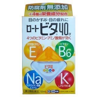 ROHTO COOL 40α EYE DROP 12ml LEVEL 3| MADE IN JAPAN
