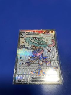 （分類：）位於 。 由 siuseav3v 提交（商品編號 1297437539，圖片 1）。簡介： 。