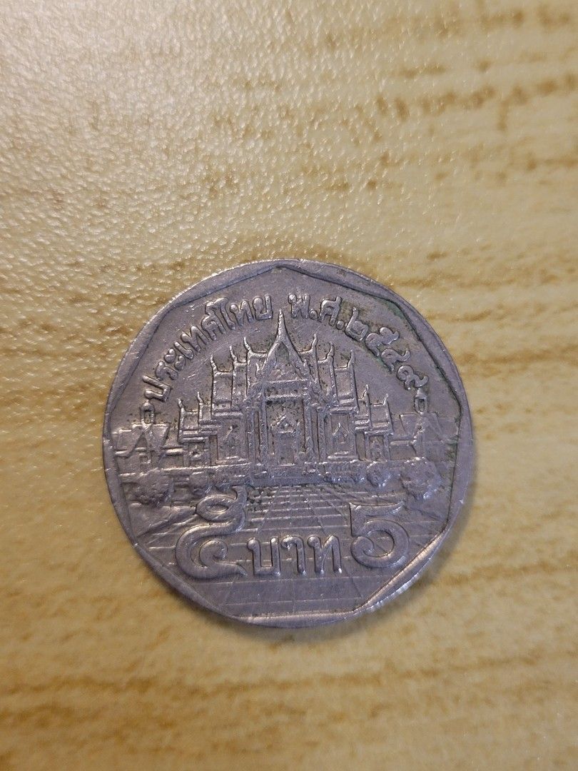 Thailand泰國5泰銖, 書籍、休閒與玩具, 收藏、紀念品, 錢幣、紙鈔在旋轉拍賣