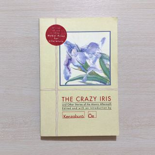 The Crazy Iris and Other Stories of the Atomic Aftermath - Edited by Kenzaburo Oe