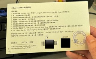 （分類：）位於 。 由 lamkaton 提交（商品編號 1297488948，圖片 1）。簡介： 。