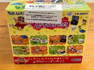 （分類：）位於 。 由 sitarabbit 提交（商品編號 1300999431，圖片 1）。簡介： 。