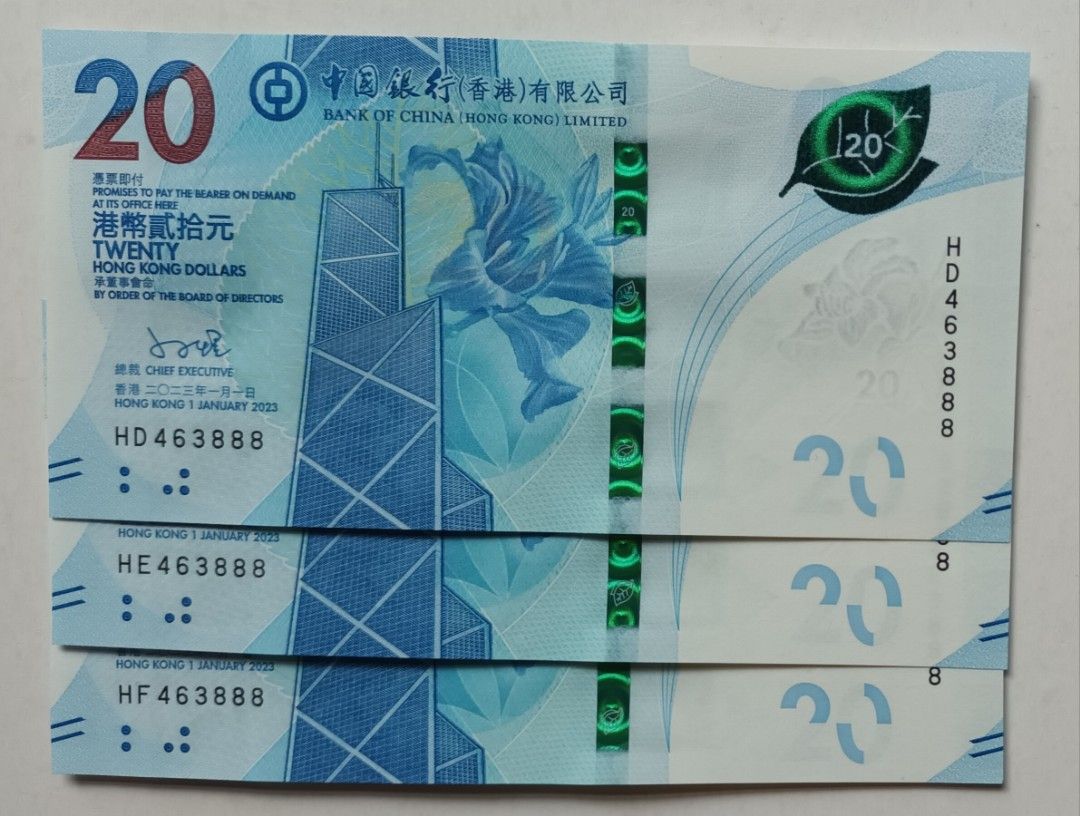 463888x3張同號-中國銀行2023年20元3張同號碼UNC（HD,HE,HF463888）, 興趣及遊戲, 收藏品及紀念品, 錢幣-  Carousell
