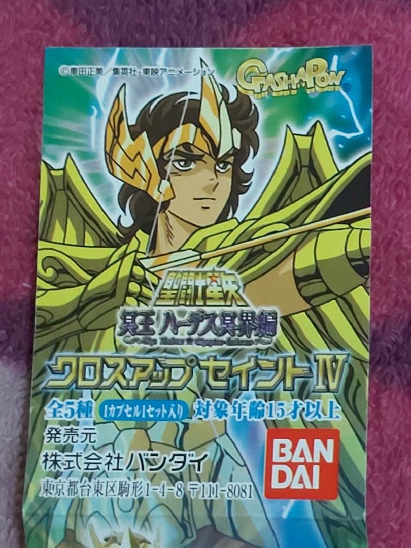 S.H.Figuarts 孫悟空＆龍-40周年記念Edition-　10個セット 高達Gundam sd next sp02 扭蛋獨眼高達LRX-077 左右中眼一套3隻