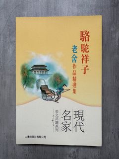 （分類：）位於 。 由 marvin888e 提交（商品編號 1300991802，圖片 1）。簡介： 。