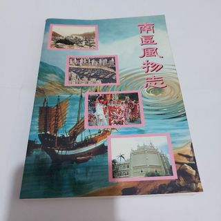 （分類：）位於 。 由 ddsit 提交（商品編號 1301089885，圖片 1）。簡介： 。