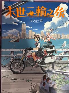 （分類：）位於 。 由 sun.hoonieee 提交（商品編號 1301103973，圖片 1）。簡介： 。