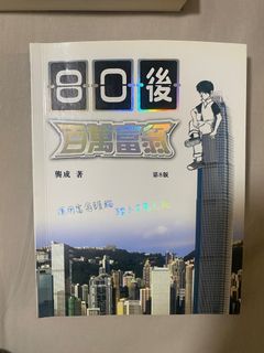 （分類：）位於 。 由 love2hand4ever 提交（商品編號 1300999033，圖片 1）。簡介： 。