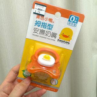 （分類：）位於 。 由 923koeey 提交（商品編號 1301087704，圖片 1）。簡介： 。