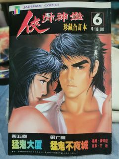 （分類：）位於 。 由 coffeew00 提交（商品編號 1300994518，圖片 1）。簡介： 。