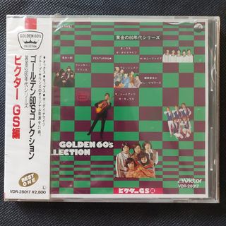 (全新未開封, 廢盤) Victor．黃金の60年代 精選 CD (87年 日本版, 側帶付, 2800yen) 荒木一郎64244796646659110