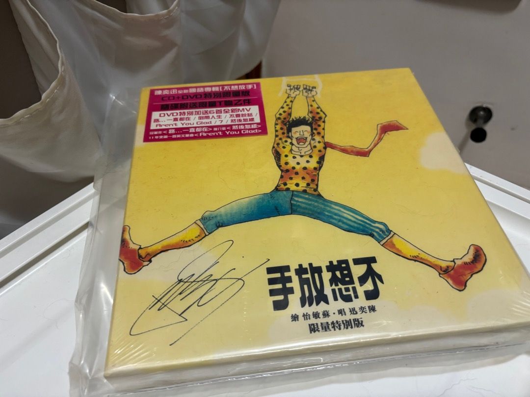 陳奕迅Eason Chan 不想放手Tee特別版, 興趣及遊戲, 音樂、樂器& 配件