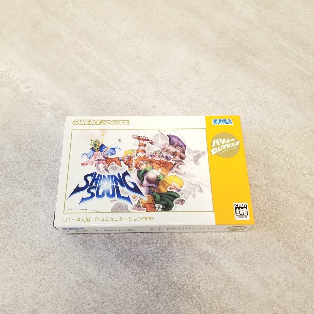 GBA 初々し SHINING SOUL シャイニング・ソウル