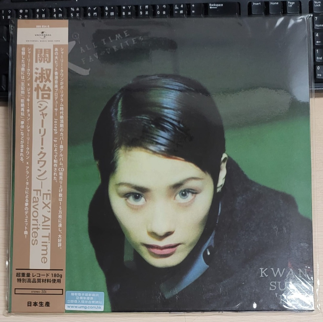 AK 全新LP 黑膠關淑怡EX All Time Favourites 2012版日本生產Shirley