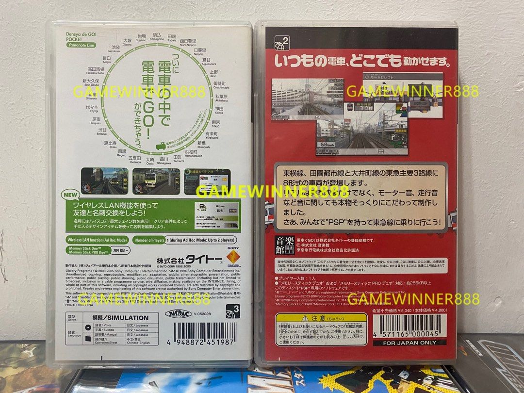 今日快閃價》（中古二手）日版PSP遊戲模擬電車遊戲電車GO 系列鐵道日本 