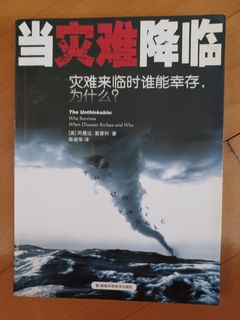 （分類：）位於 。 由 mikehm26 提交（商品編號 1300955133，圖片 1）。簡介： 。