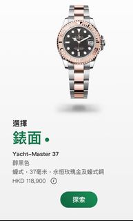 （分類：）位於 。 由 ko2u2016 提交（商品編號 1301015924，圖片 1）。簡介： 。