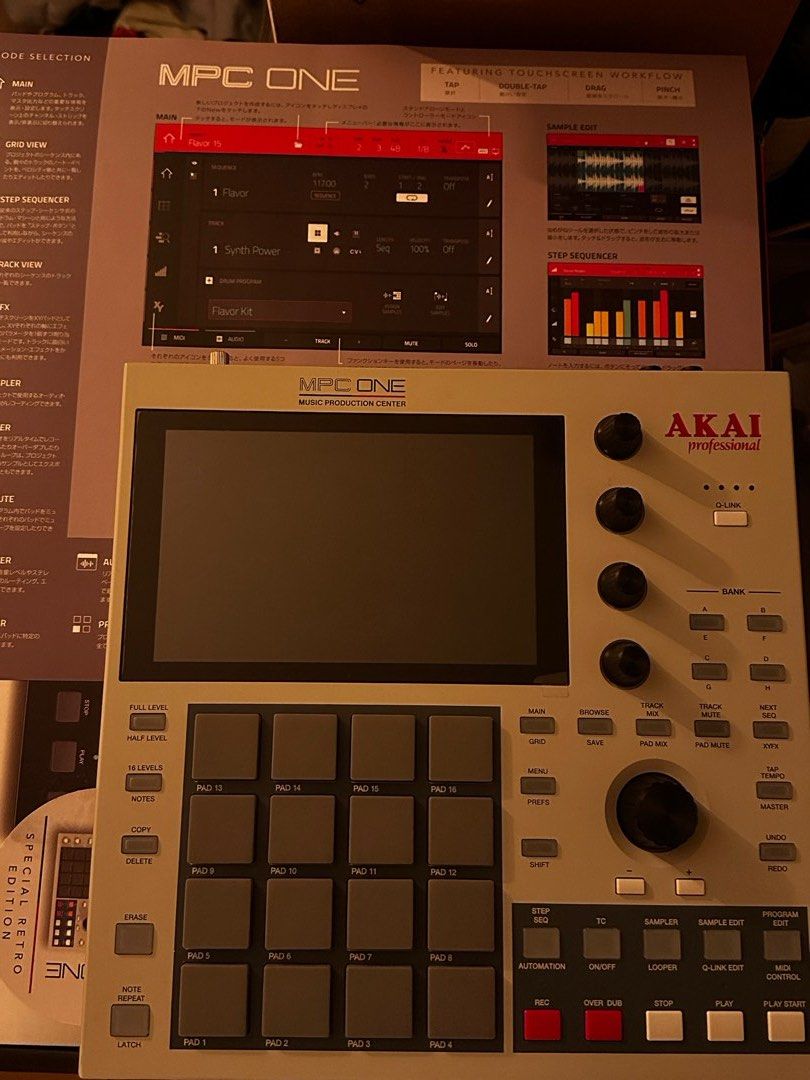 Akai MPC ONE Special Retro Edtion (Japanese version 100-240V 