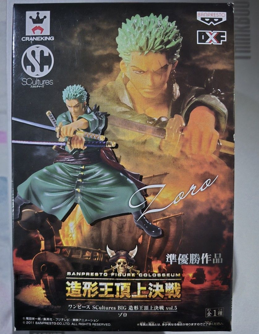 (Award) One Piece - Roronoa Zoro - Figure Colosseum - SCultures - Zoukeiou Chojho Kessen (Banpresto) (Category: Toy Figures) located in Singapore. Submitted by hello_999 (Listing ID 1301045887, Image 2). Description: Brand New.